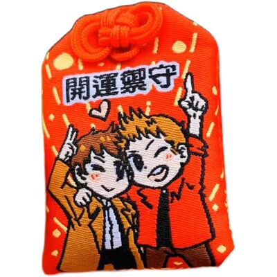 挂件邪恶力量destiel御守挂件