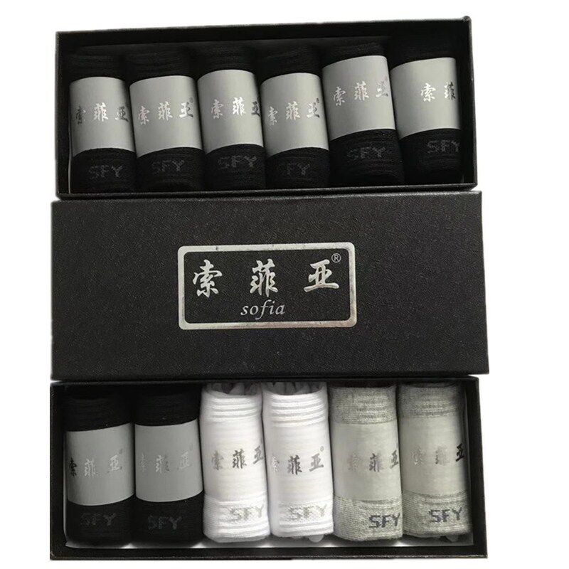防臭袜索菲亚防臭袜子七天男女长袜短袜船袜春夏纯棉