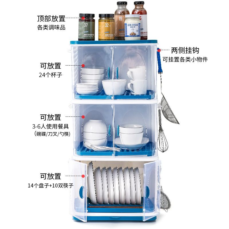 厨房置物架碗碟架带盖双层塑料分层碗柜碗筷收纳盒沥水架