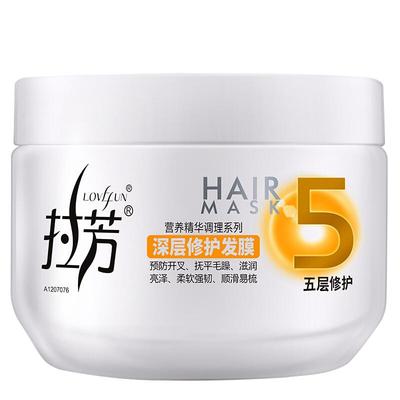 拉芳免蒸发膜5层修复毛躁干枯