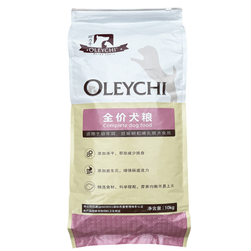 欧力奇狗粮成犬幼犬20kg40斤全价