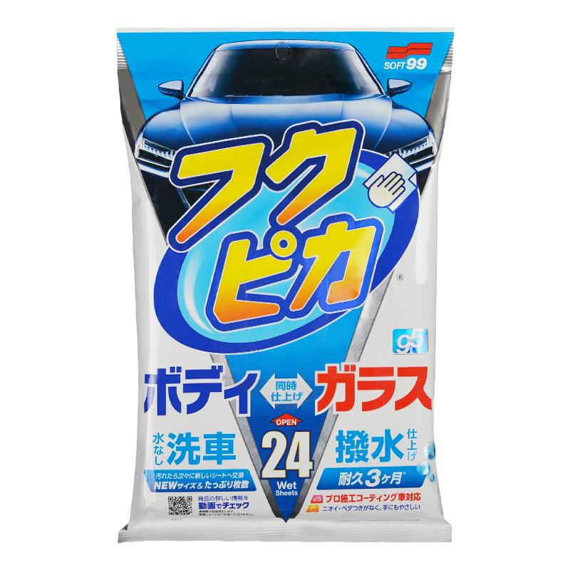 SOFT99汽车玻璃驱水清洁湿巾车衣去污湿巾车用镀膜上光擦车用湿巾