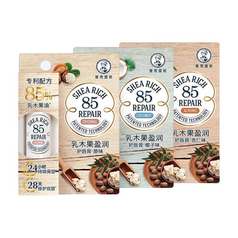 曼秀雷敦乳木果润唇膏官方正品