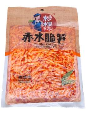 贵州赤水桫椤妹香辣味红油脆笋