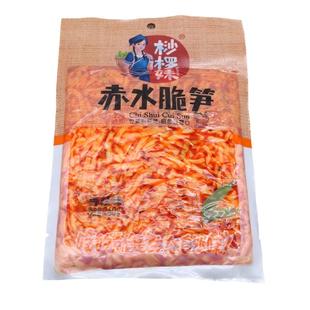 贵州赤水桫椤妹香辣味红油脆笋笋丝260g泡椒味脆笋即食山椒味笋片