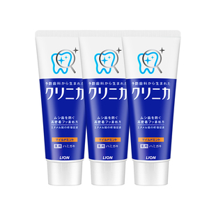 【3支装】日本LION狮王CLINICA酵素牙膏防蛀护齿清新美白去黄薄荷