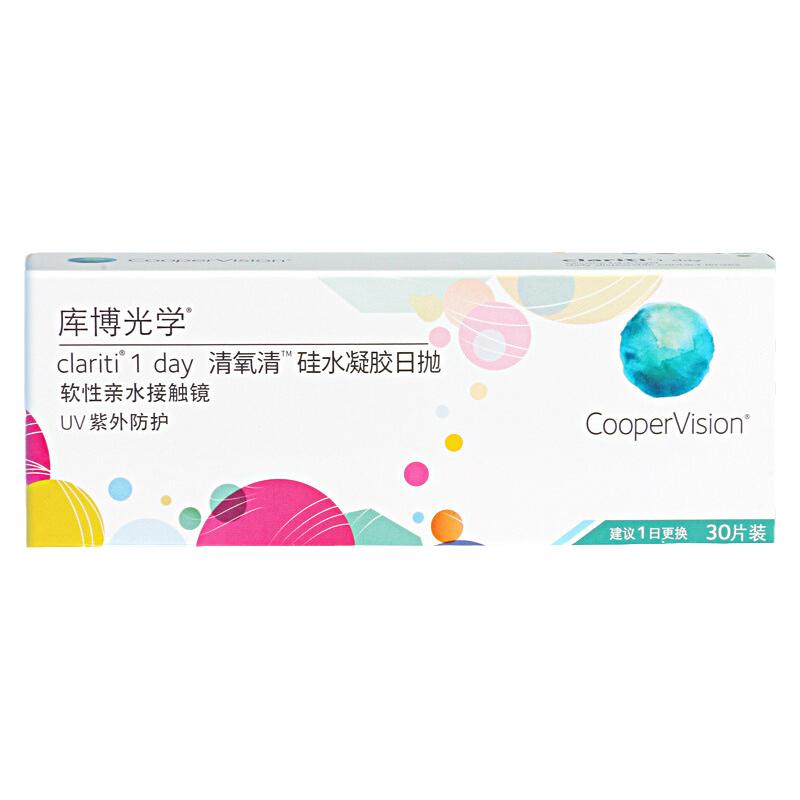 库博光学清氧清隐形眼镜硅水凝胶舒适日抛盒30片进口正品旗舰店