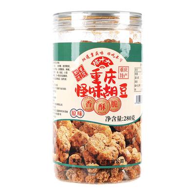 李二哥重庆特产正宗陈十九怪味胡豆280g瓶装蚕豆兰花豆小吃零食