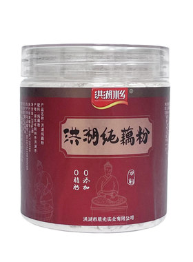洪湖水乡250克刀削无蔗糖纯藕粉