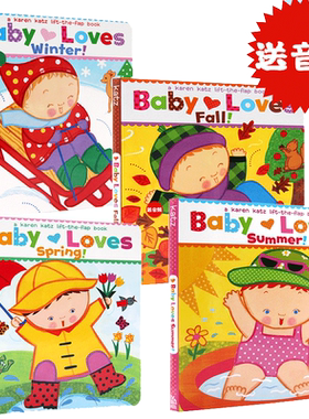 进口英文原版正版 Karen Katz 宝宝爱四季卡伦卡茨 Baby Loves Spring/Summer/Fall/Winter 春夏秋冬纸板翻翻书karenkatz躲猫猫书