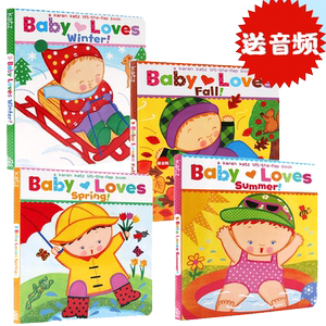 进口英文原版正版 Karen Katz 宝宝爱四季卡伦卡茨 Baby Loves Spring/Summer/Fall/Winter 春夏秋冬纸板翻翻书karenkatz躲猫猫书