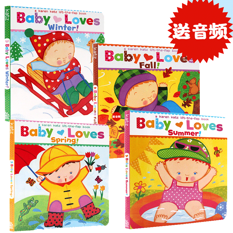 进口英文原版正版 Karen Katz 宝宝爱四季卡伦卡茨 Baby Loves Spring/Summer/Fall/Winter 春夏秋冬纸板翻翻书karenkatz躲猫猫书