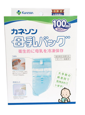kaneson日本制母乳储存袋