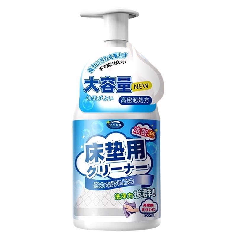 免拆洗床垫血渍尿渍汗渍干洗剂
