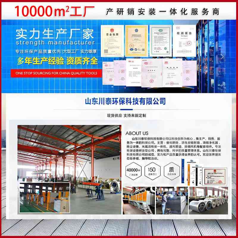 厂家现货供应批发耐酸碱耐腐蚀阻燃管异形圆方件弯头风管pp