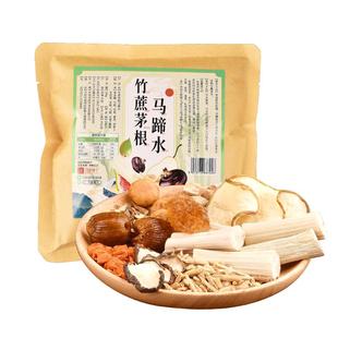 竹蔗马蹄茅根水广东糖水材料包养生壶茶养生汤甘蔗雪梨自煮材料包