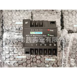 模块控制器RCX 电机保 A2莱富康压缩机上海专用模块中央空调专用