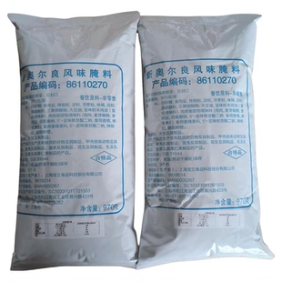 肯德基风味新奥尔良鸡翅调味粉烧鸡味道调料烤肉烤翅秘制风味腌料