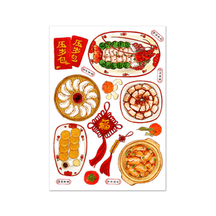 大年三十年夜饭手抄报贴纸新年团圆饭菜单识字小报传统节日贴画