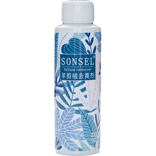 专业皮草去黄剂羊毛发黄清洗剂羊剪绒皮毛一体毛领家用免洗干洗剂