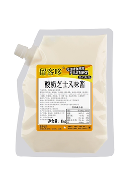 酸奶芝士风味酱商用炸鸡连锁加盟