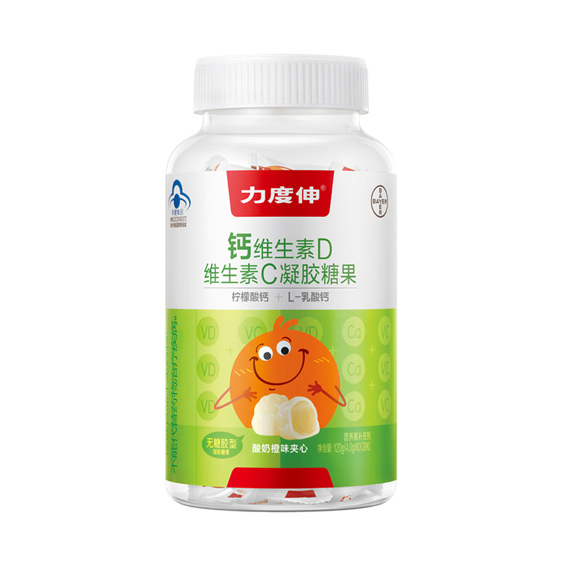 U先力度伸有机儿童钙软糖VDVC青少年补钙成人钙片VD维C咀嚼片