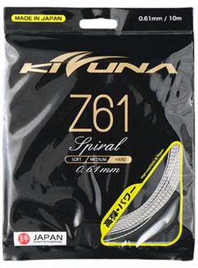 科组纳kizuna【Z61Z63Z65Z66】线皇国际比赛级羽毛球拍线高弹耐打