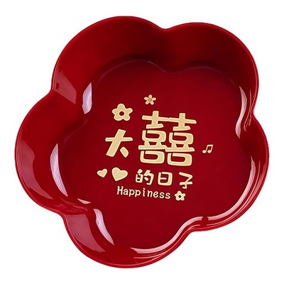 结婚果盘喜糖盘子婚礼红色喜字