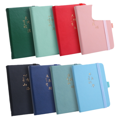 【限时8.5折】随身小笔记本子