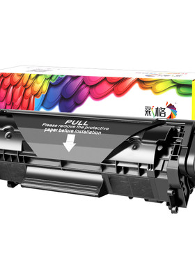 彩格适用佳能LBP2900硒鼓易加粉MF4010B MF4012B 3000 3000B L11121E FX-9墨盒crg303激光打印机碳粉盒4350d