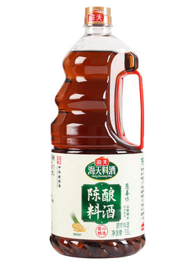 海天陈酿料酒1.9L桶葱姜黄酒调料