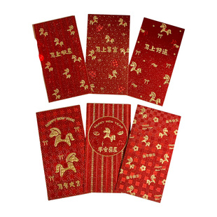 2026马年新款爱马柿橙红包可爱创意春节儿童压岁包结婚通用利是封