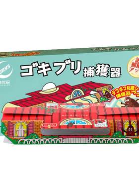 日本强力蟑螂屋家用厨房