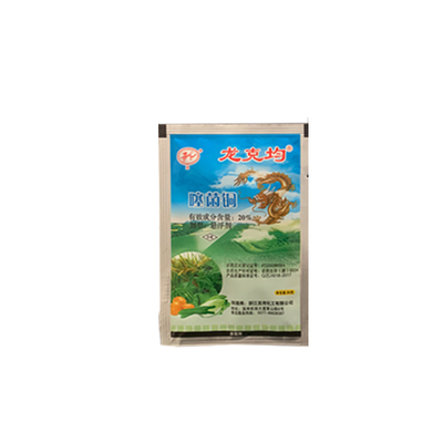 20%龙克白叶黄瓜角斑病噻菌铜
