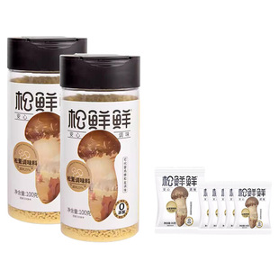 松鲜鲜松茸鲜调味料代鸡精味精菌菇粉炒菜家用调料正品调味品酱油