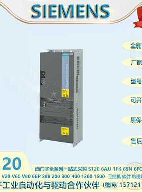 议价6SL3220-3YD/36/38/40/42/44/46/48/52/50/54/58/56/60-0/UB/