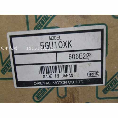 议价全新原装东方5IK90GU-SF,5GU10XK,5GU180RH  实物图拍摄