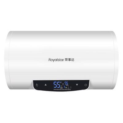 荣事达电热水器出水断电60升圆通