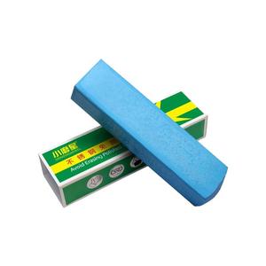 金属去黑痕免擦不锈钢焊点抛光蜡