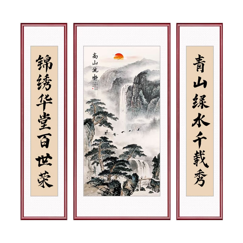 尊弘中堂三联画实木外框