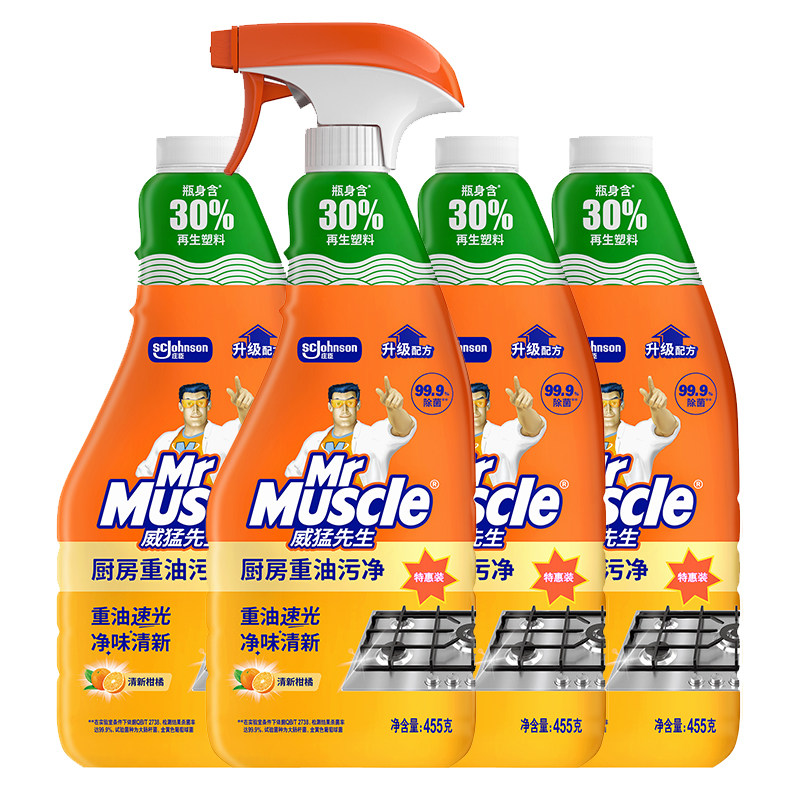 威猛先生厨房油烟机清洗剂