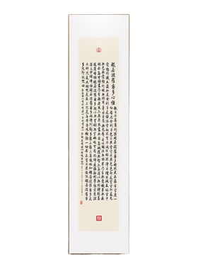 弘一法师心经字画书法挂画新中式装饰画竖版入户玄关走廊过道壁画
