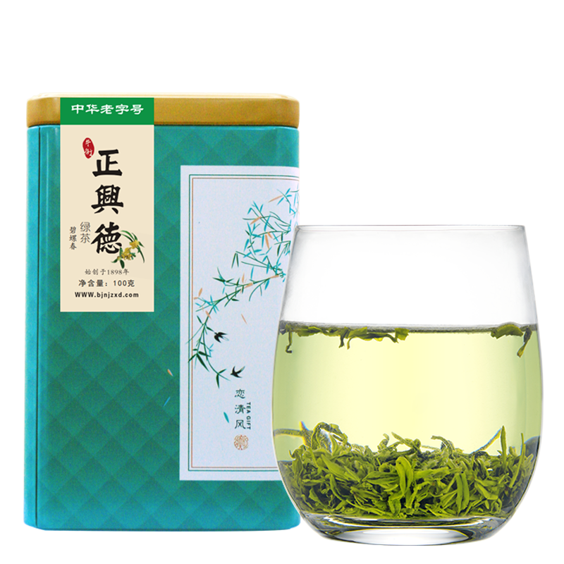 牛街正兴德明前绿茶叶早春尝鲜