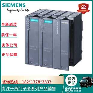 议价议价6ES7197-1LA12-0XA0西门子S7-400H Y型链接器6ES7 197-1L