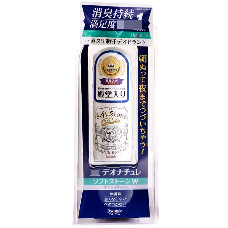 deonatulle日本殿堂剂膏止汗石