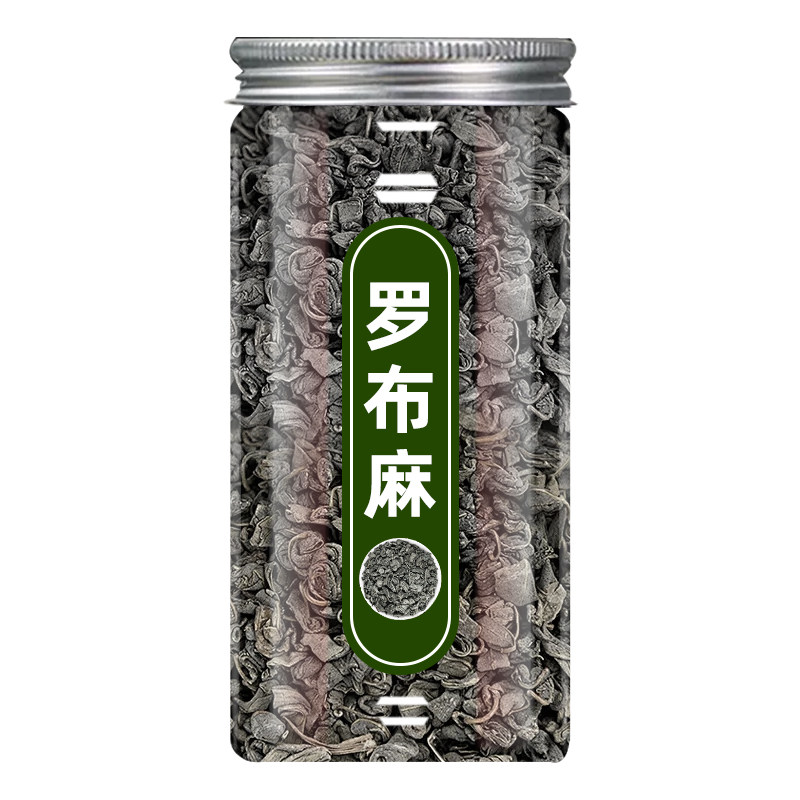 新疆罗布麻绿茶降低罐装茶中老年人压中式药材泡茶泡水喝的东西