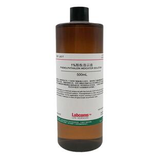 1%酚酞指示剂 标准溶液 酚酞试剂 科研实验 酸碱变色 混凝土检测