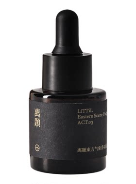 离题东方气象无火香氛油木质调清新空气家用室内持久扩香石20ml