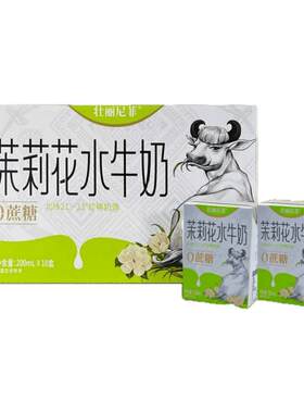 广西茉莉水牛奶花香与奶香结合