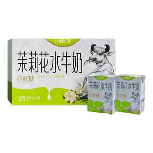 横州茉莉花壮丽尼菲广西水牛奶纯牛奶牛奶学生老年人营养早餐牛奶